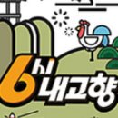 가덕수산 이미지