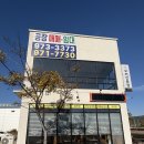 153자동차정비
