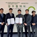 청도환경㈜ 이미지