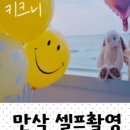 동해월드펜션 이미지