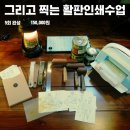 오랜만의 포스팅! 현재 진행 중인 수업들