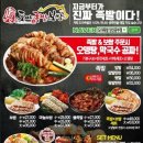 도야족발 양산중부점 이미지