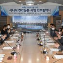 주식회사 건강돌봄 이미지