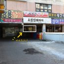 삐삐옷수선 이미지
