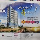 효성합동공인중개사사무소 이미지