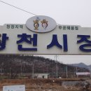 원조장천할매손칼국수 이미지