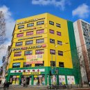 보룡약국 | 노원구 연중무휴 저렴한 약국::보룡약국 상비약 구매 후기