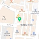 양산제일요양보호사교육원