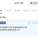 도금단지주유소 이미지