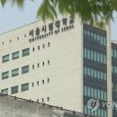 서울시립대학교 도시보건대학원 이미지