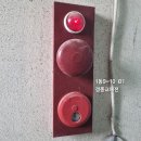 B1 지구경종 이미지
