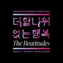 어노인팅 이미지