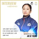 [파리올림픽] 안세영, 배드민턴 여자 단식 금메달!!!!!🥇 이미지