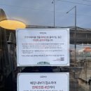 한남동 코끼리베이글