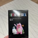 서울시 안심벨, 헬프미