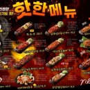 망고포차 네이버블로그