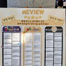 포항문화예술회관(292030) | 포항 아이와 보기 좋은 사이언스매직쇼, 원더매직 오리지널 과학마술콘서트 시즌1 관람후기