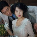 아가씨 이미지