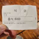 NR-4[충무로]-상-91 | 대학교 속기사 프리랜서 종강 (한글속기 자격증 속기사 페이)