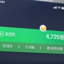 페이탑마트 이미지