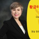 동읍477 이미지