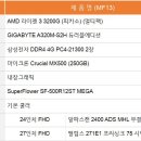 복PC 이미지