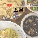 만천로143번길 이미지