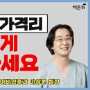 코모키이비인후과 이미지