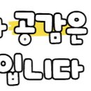 대전총각네