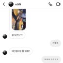 망고준코 이미지