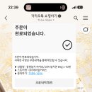 빼빼로 데이 기념 빼빼로 할인 +아모레기프트 5천원 + 굿즈 이미지