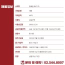정원리얼티 이미지