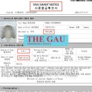 행정사사무소 가우 이미지