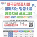 주촌지역아동센터 이미지