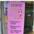 #BONITA 이미지