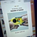 미래전자 | 부산대 앞에서 만난 미래형 전자담배 쇼핑! 전담GATE 부산대점 후기 남겨요!