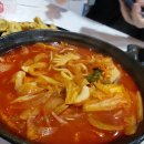 거진반점