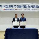 광고산업 동서 이미지
