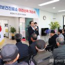 효선보건진료소 이미지