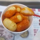 kfc텐더떡볶이 후기 이미지