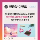 갤러리AK