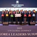 (주)리더스개발
