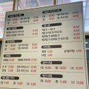 족발이야기 | 화정족발이야기 | 30년전통 당산동 족발 맛집 야들야들한 족발 후기!