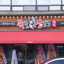 족발신선생시흥 - 시흥시 중심상가3길 31-1 | 족발신선생시흥