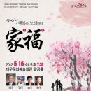 제155회 정기연주회 이미지