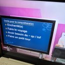 봉봉봉 비즈니스 프랑스어 이미지