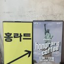 동부신도 권투체육관 | 수원, 영지야! 전남친 토스트는 있어.. 여기... &lt;홍라드 수원역점&gt;