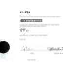 공인행정사달성사무소 이미지