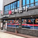 민씨본가 네이버블로그
