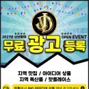 아이엔지광고 이미지